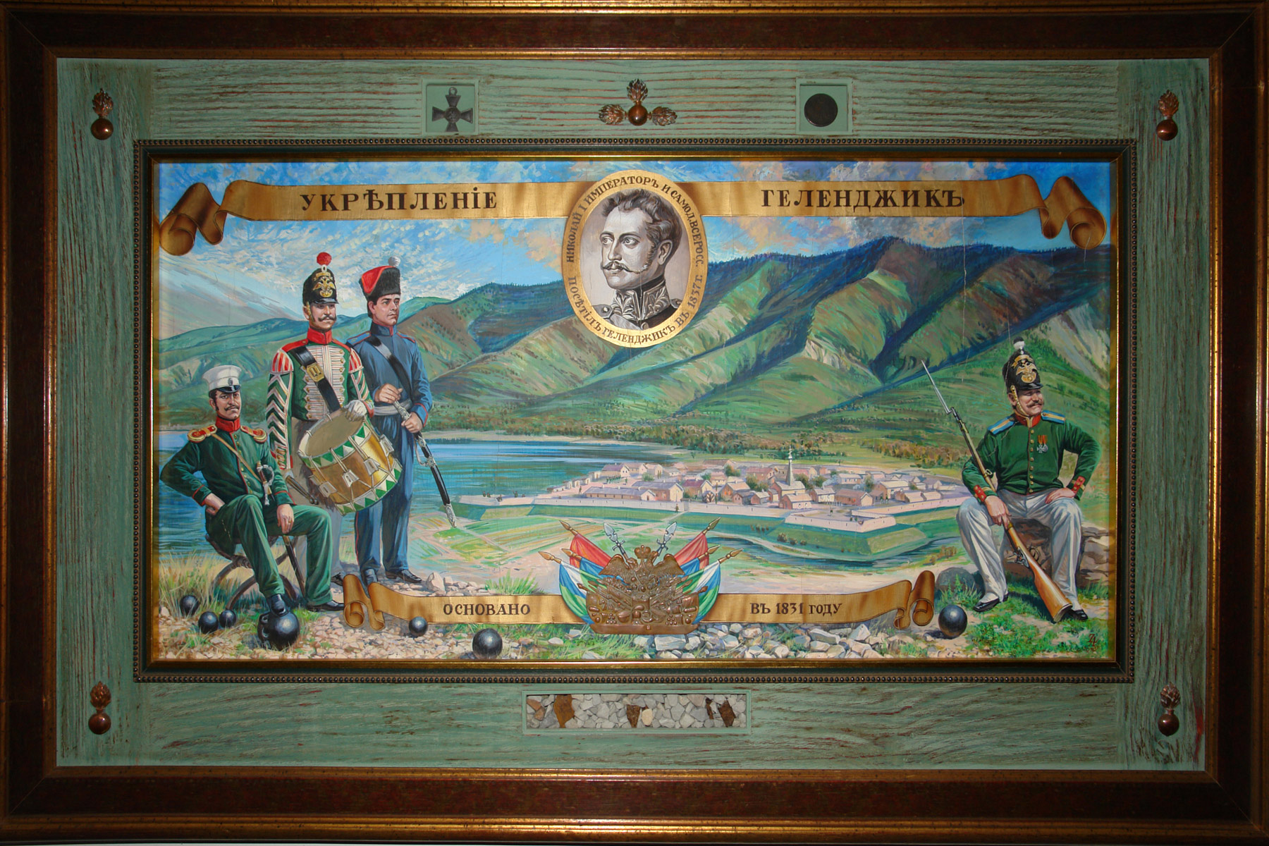 Kabardinka, Gelendzhik (Старый Парк, Кабардинка, Геленджик)